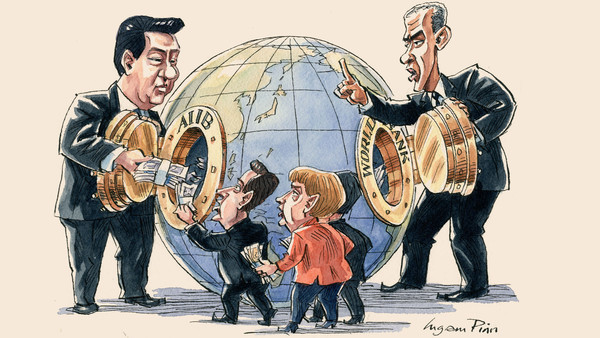 金融時(shí)報(bào)：美國不應(yīng)排斥亞投行