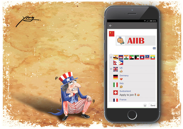 日媒:亞投行“朋友圈”展示中國經濟實力