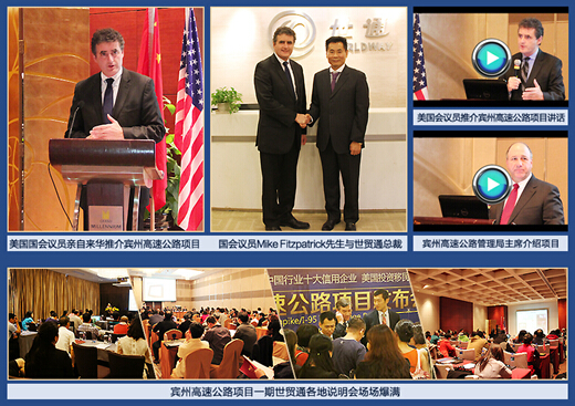 美國投資移民：政府壟斷項目不受市場競爭影響