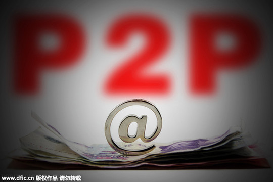 央行叫停信用卡P2P投資:是風險來臨還是利好?