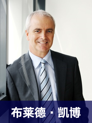 布萊德·凱博:中巴經(jīng)濟(jì)走廊為全球經(jīng)濟(jì)帶來機(jī)遇