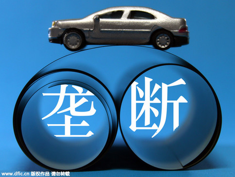 奔馳涉壟斷被巨額罰款:在華車企總罰單已超18億元