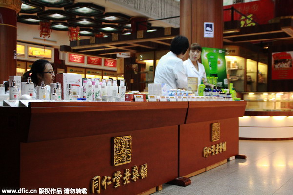 探尋發展良方:“中國品牌”系列報道之同仁堂