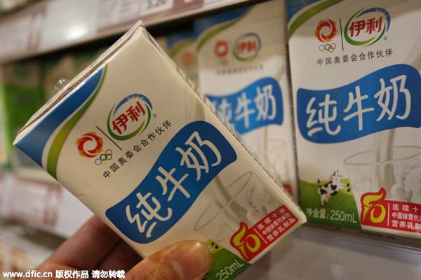 打造全球乳業(yè)巨頭:“中國(guó)品牌”系列報(bào)道之伊利