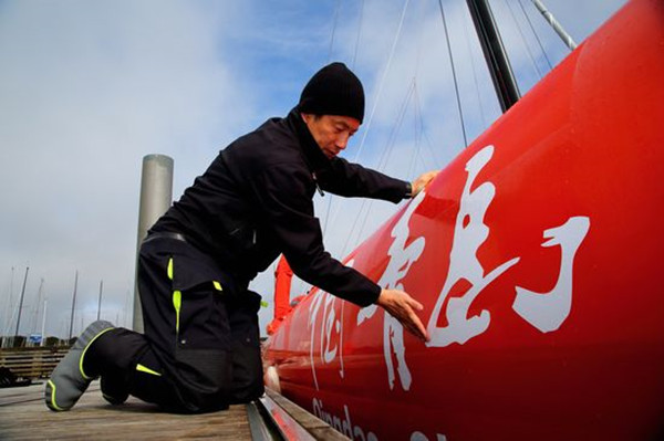 一帶一路上的智慧之城：青島的海洋經濟使命