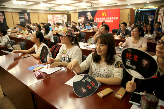 麥當(dāng)勞啟動520全國招聘周 吸引90后加入麥當(dāng)勞