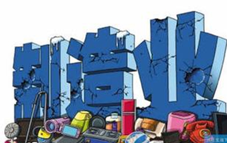 康斯坦丁：中國制造向日本德國學啥？