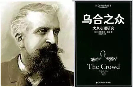 吳曉波：中國股民為啥那么任性？