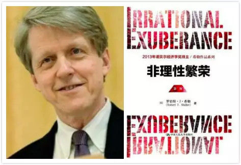 吳曉波：中國股民為啥那么任性？