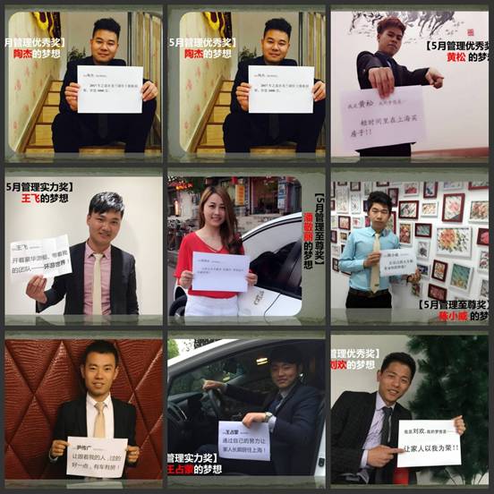 重回童年,飛夢想 菁英地產(chǎn)6月員工大會圓滿展開