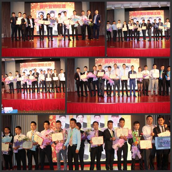 重回童年,飛夢想 菁英地產(chǎn)6月員工大會圓滿展開