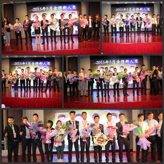 重回童年,飛夢想 菁英地產(chǎn)6月員工大會圓滿展開