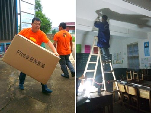 艾美特為山區(qū)學(xué)子送涼風(fēng) “清涼校園行動”三年愛心陪伴