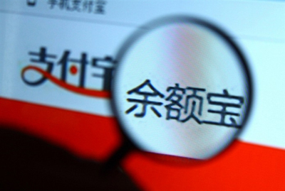 互聯(lián)網理財狂熱：下一個“余額寶”會是誰？