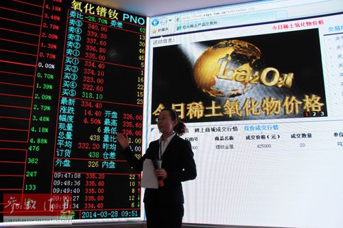 日本稀土進口再度依賴中國