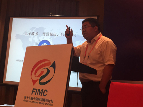 北京拓爾思信息技術股份有限公司CEO施水才:大數據將引發媒體革命