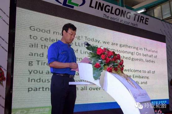 海外投資又一重大壯舉，玲瓏輪胎再創(chuàng)國(guó)內(nèi)第一