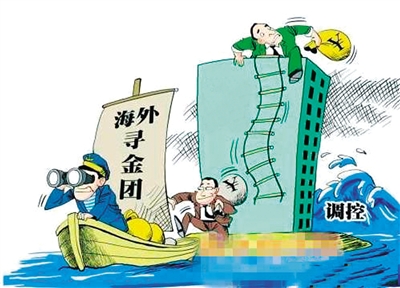 華人買下“半個濟州島”?不實!