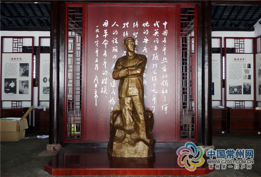 惲代英住地修繕并設紀念館 定于8月12日開放