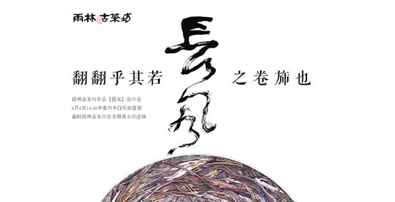 股市風云突變，穩(wěn)健投資“長風”有妙招