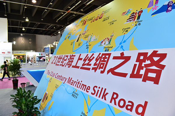 陳然峰：跨國(guó)企業(yè)可在“一帶一路”中發(fā)揮重要作用