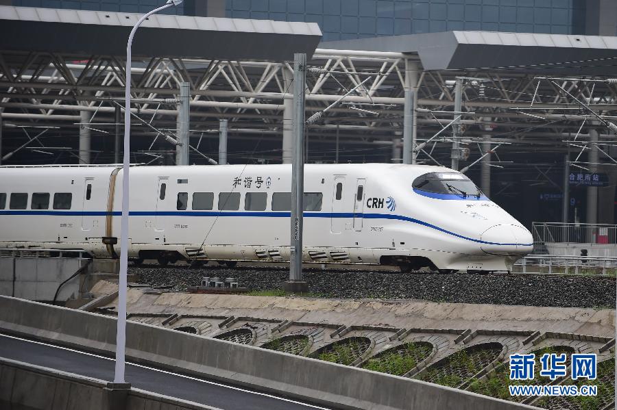 中美企業聯手欲投標美另一高鐵項目令日企擔憂