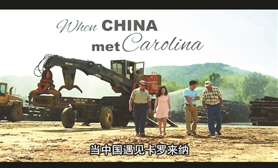 美媒：美國員工盛贊中國老板 稱中企拯救美國就業(yè)