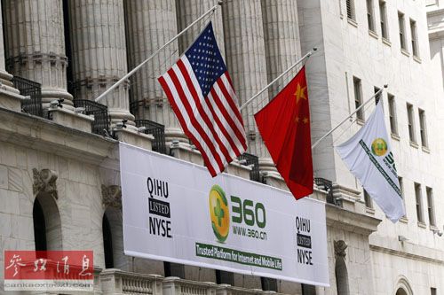 美媒:中國(guó)技術(shù)公司不差錢 亞洲銀行家趨之若鶩