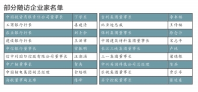 中國參與英核電項目建設(shè) 為世界造價最高核電站