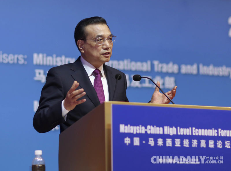 李克強(qiáng)以“近水樓臺(tái)先得月”妙喻中馬合作