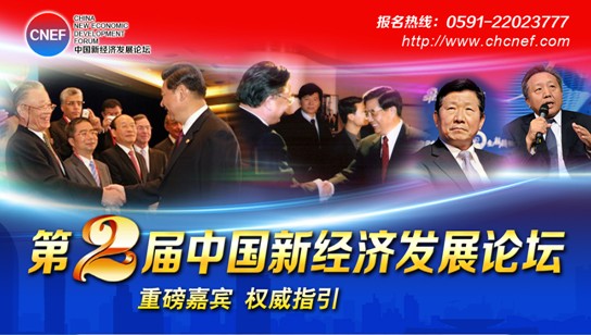 聚焦1213 金融界大咖共話現(xiàn)貨行業(yè)新動向