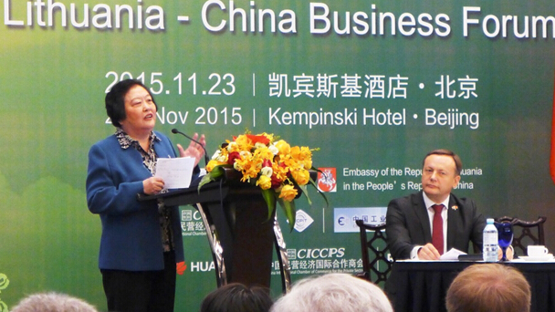 藍迪國際智庫代表團出席立陶宛-中國商務論壇