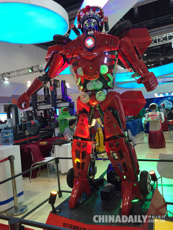 2015世界機器人大會參展機器人精彩圖集