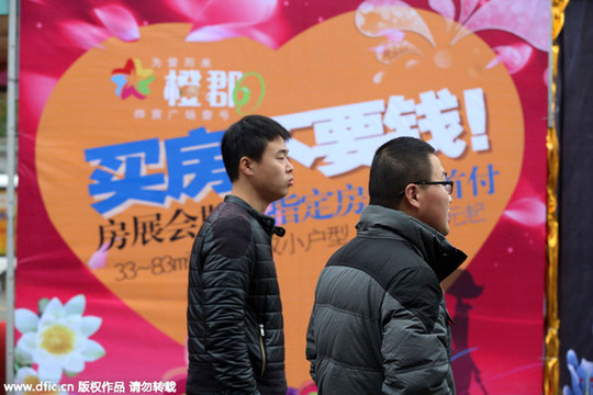 路透調查:2016年房價或漲2% 去庫存至少兩年