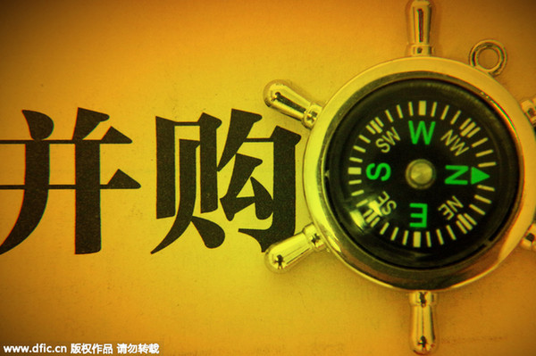 2015年全球并購潮:將創(chuàng)8年新高 企業(yè)抱團(tuán)過冬