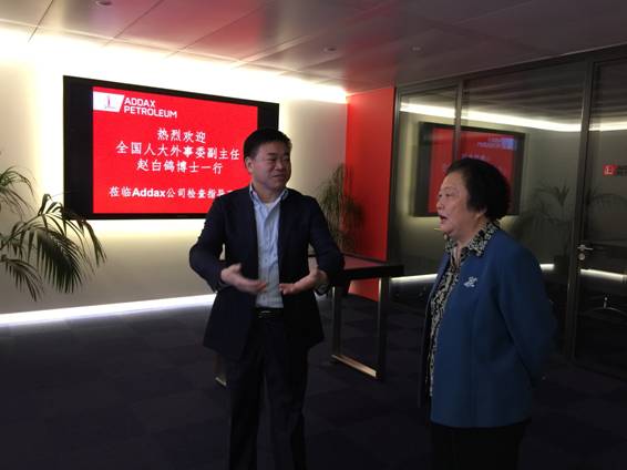 藍迪國際智庫代表團在瑞士調研中國石化阿達克斯石油公司