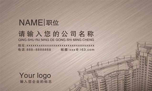 名片天下：一張名片的訂單生產之旅