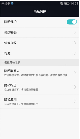 不懼手機被人看 Mate S訪客模式讓信息更安全