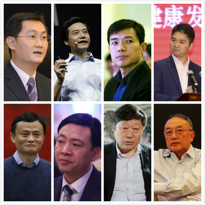 盤點:參加互聯網大會的科技大佬們的2015金句集錦