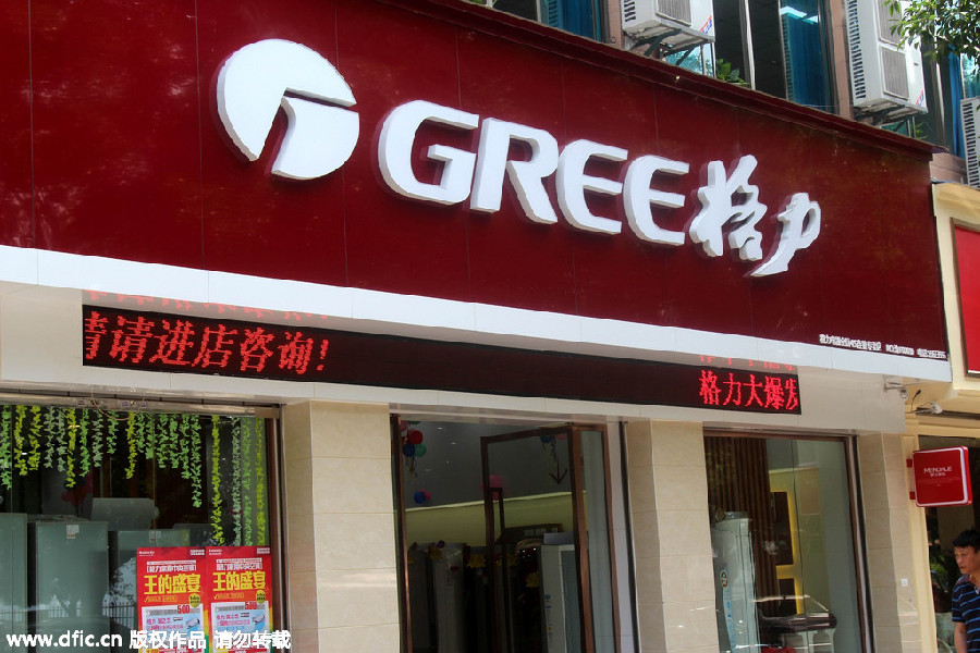 世界互聯(lián)網(wǎng)大會助力“互聯(lián)網(wǎng)+”:轉(zhuǎn)型已成企業(yè)立足之本