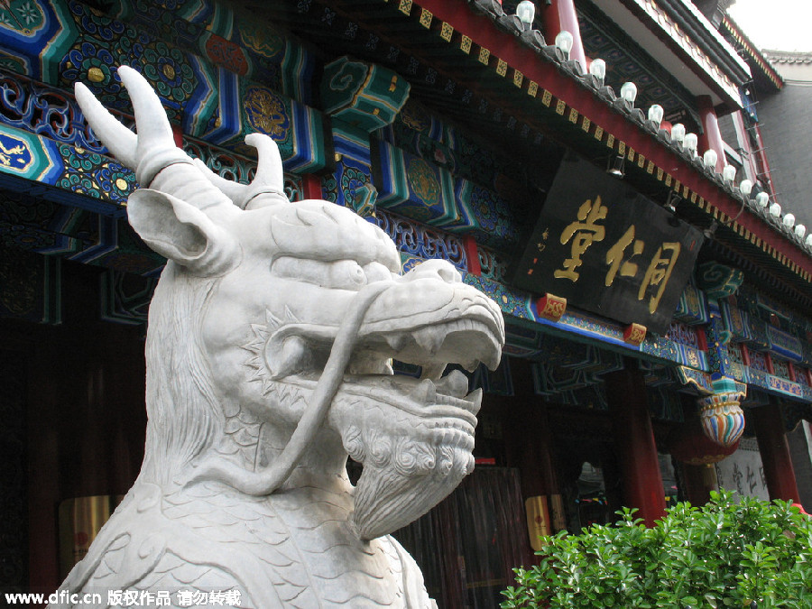 世界互聯網大會助力“互聯網+”:轉型已成企業立足之本