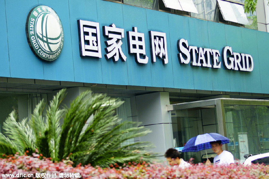 世界互聯網大會助力“互聯網+”:轉型已成企業立足之本