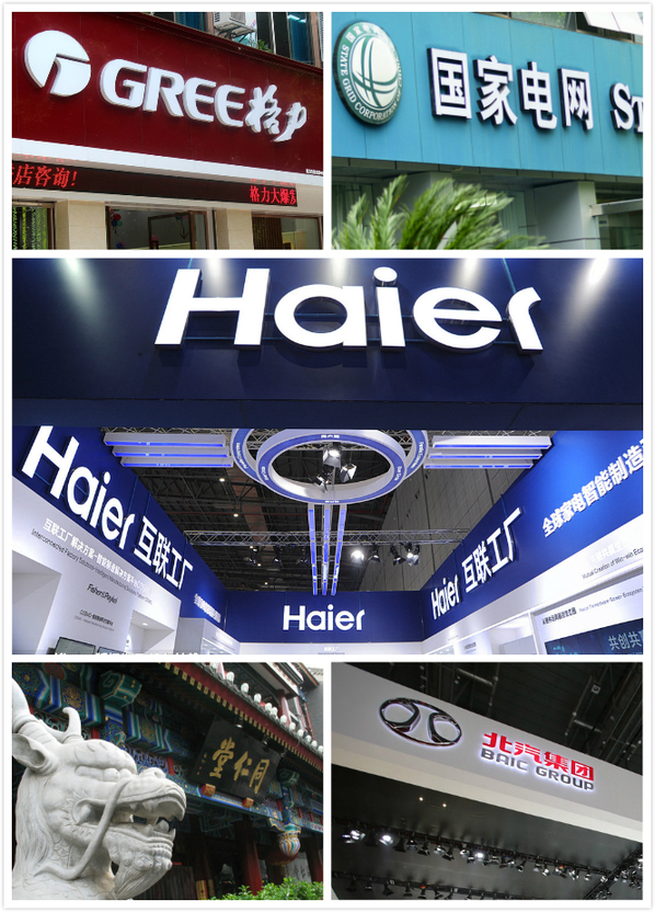 世界互聯網大會助力“互聯網+”：轉型已成企業立足之本