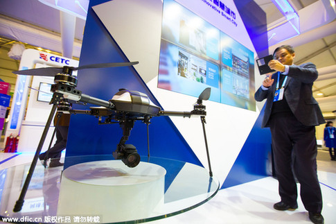 第二屆世界互聯網大會“互聯網之光”博覽會開幕