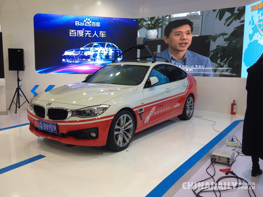 聚焦互聯(lián)網(wǎng)之光博覽會:世界互聯(lián)網(wǎng)巨頭同臺演繹互聯(lián)網(wǎng)+