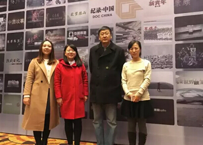 “紀錄·中國”創優評析，《文明密碼》再獲殊榮