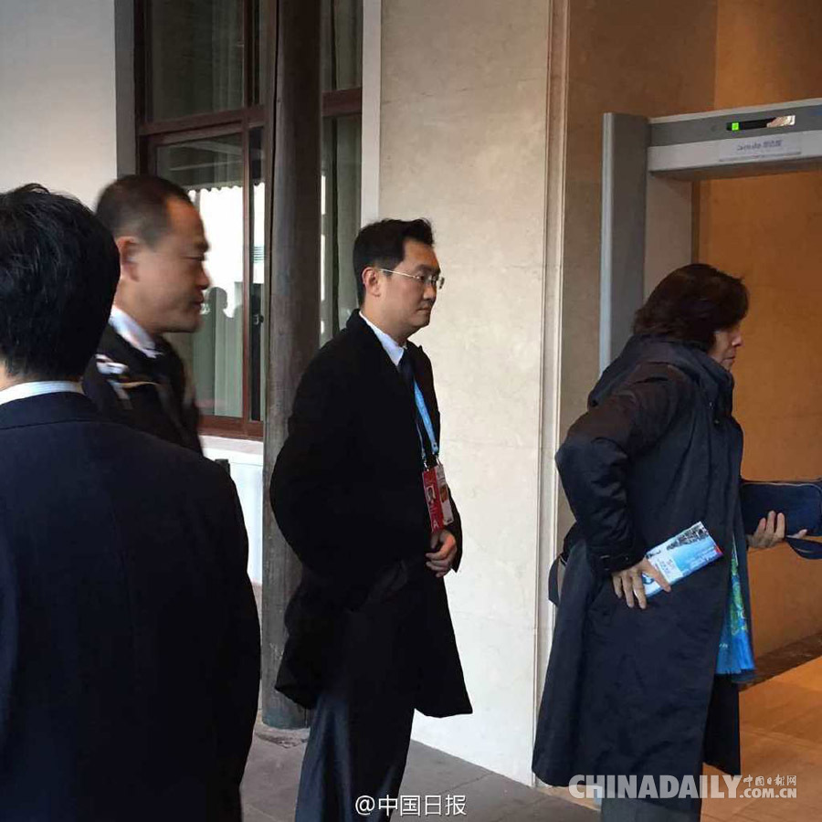 互聯網大佬紛紛現身第二屆世界互聯網大會（組圖）