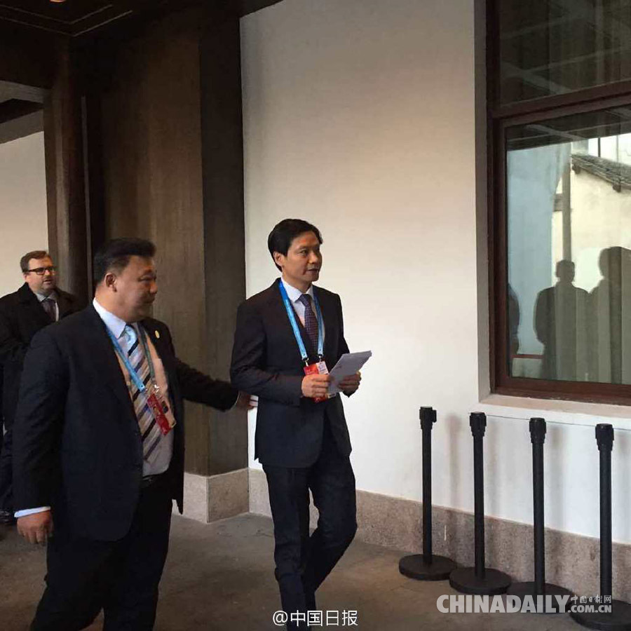 互聯網大佬紛紛現身第二屆世界互聯網大會（組圖）