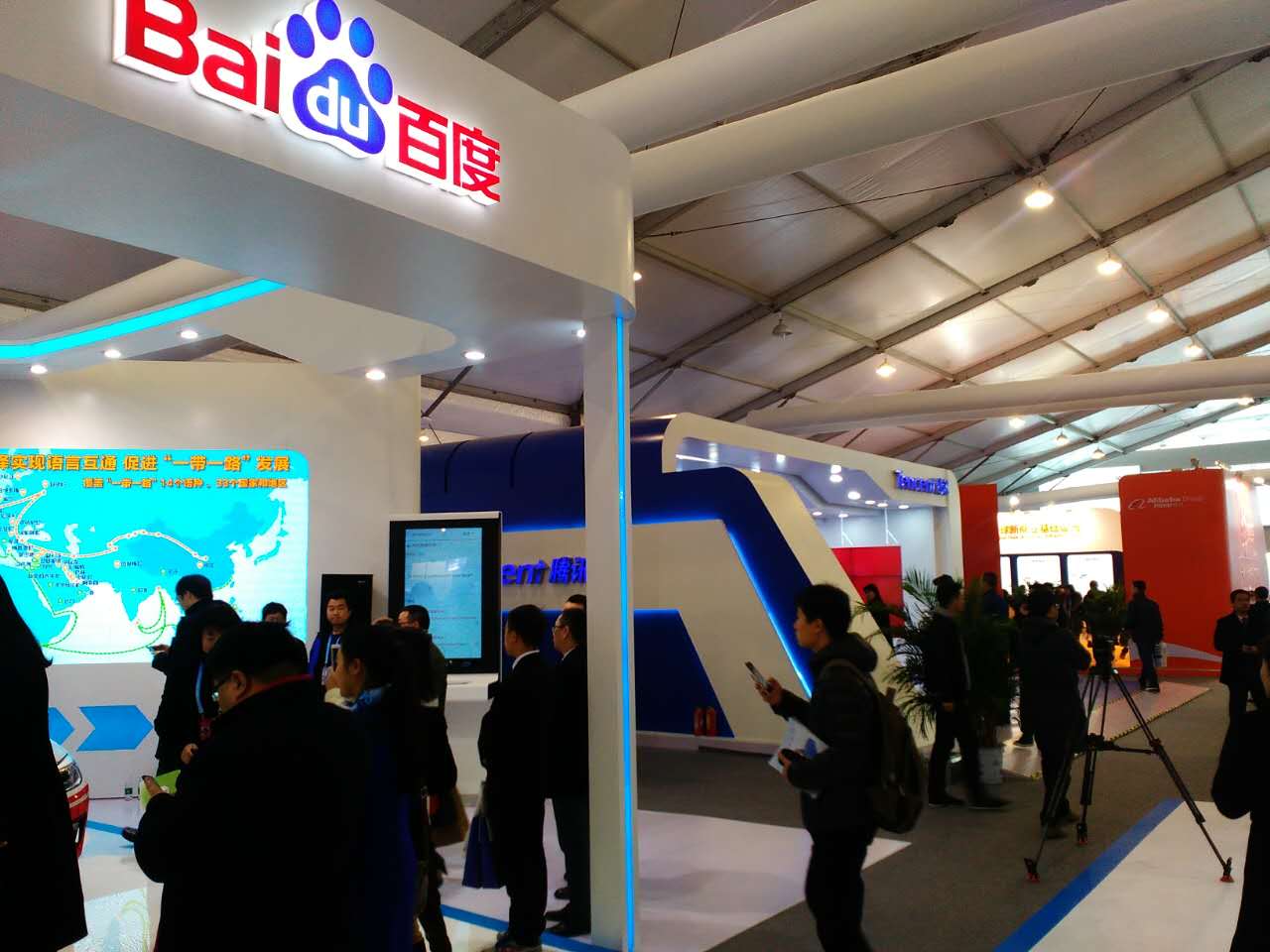 直擊烏鎮(zhèn)世界互聯(lián)網(wǎng)大會現(xiàn)場