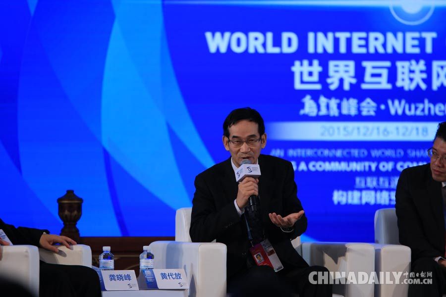 泰豪集團董事長黃代放:智慧城市不需要千篇一律